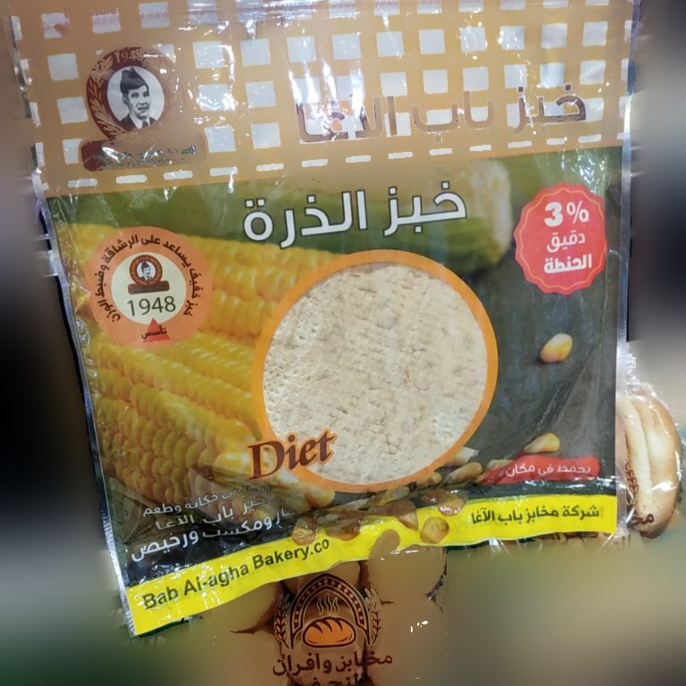 خبز ذرة باب الاغا ***