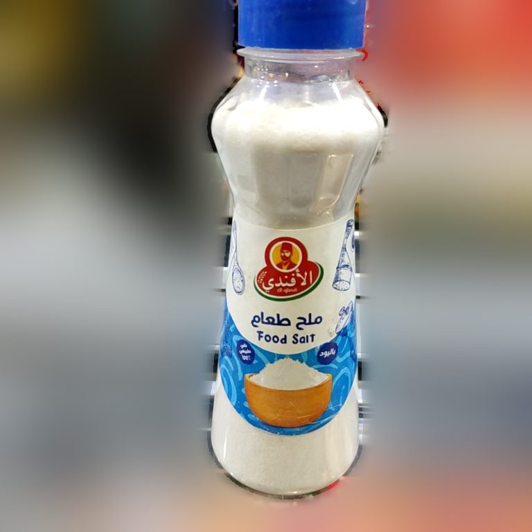 ملح الافندي باليود بلاستك