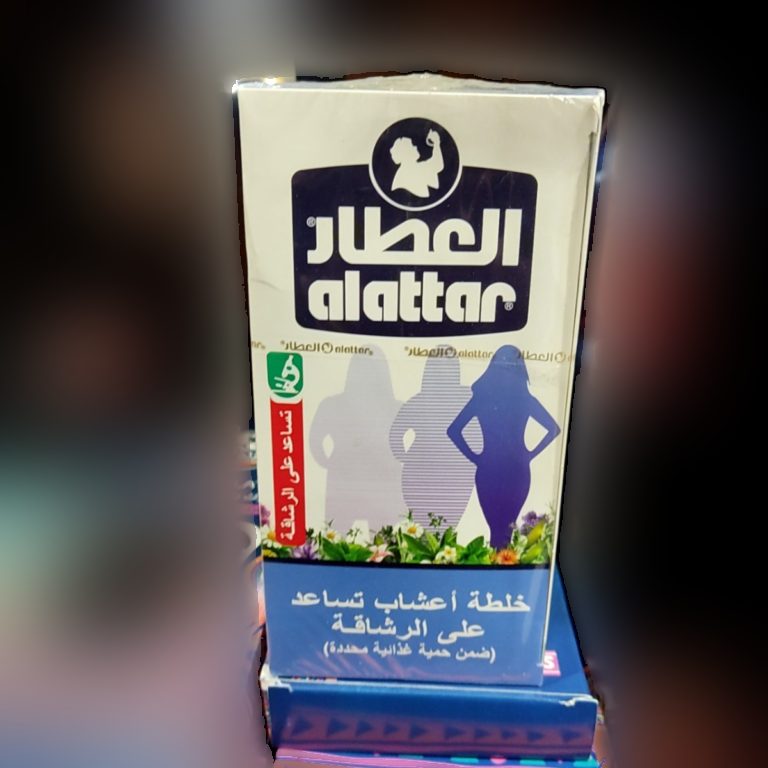 العطار خلطة اعشاب للرشاقة 20ظرف +5مجاني *-*