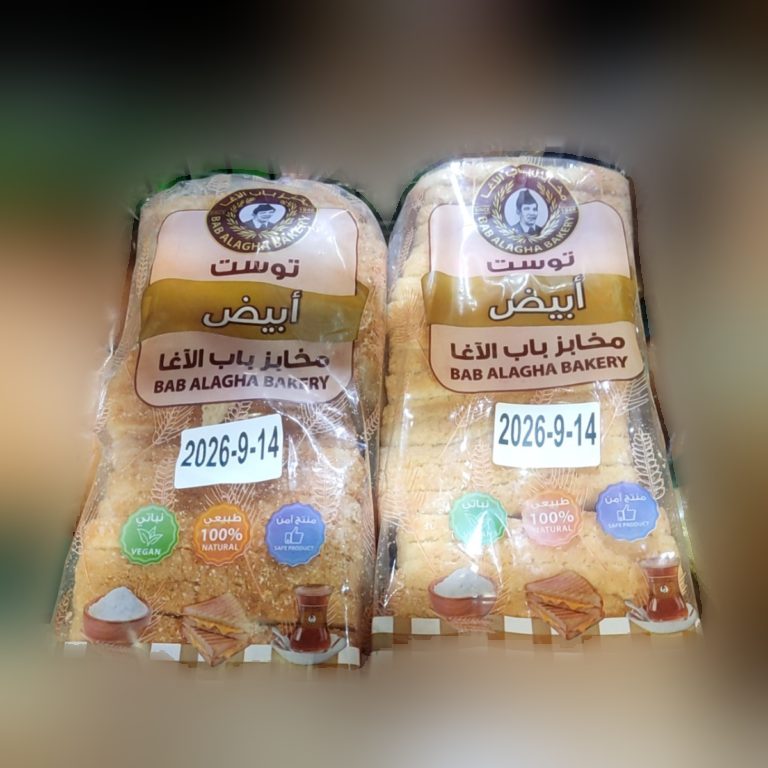 توست ابيض,اسمر *** لوف ابيض / اسمر  باب الاغا/نسمة بيروت