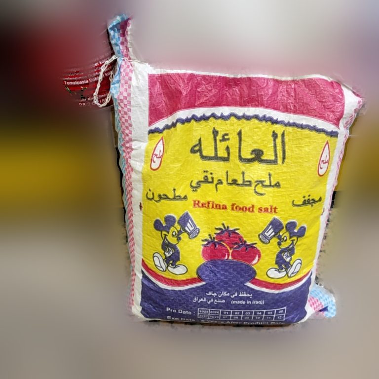 ملح ارض البركة 3كيس كغم